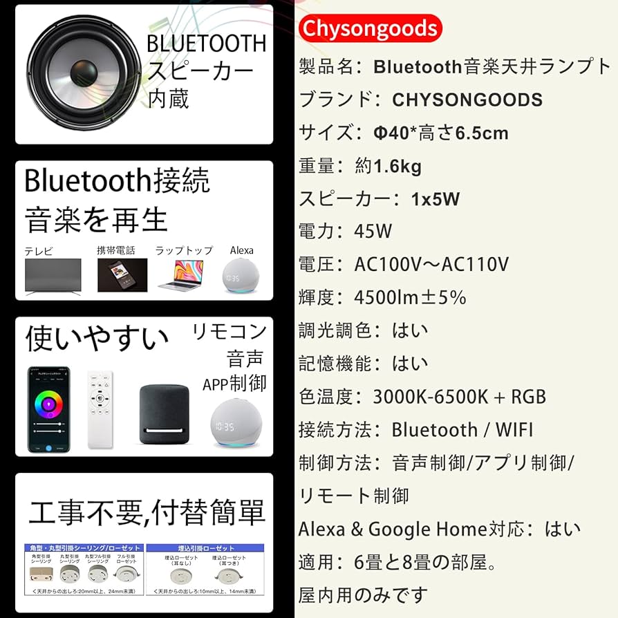 LED シーリングライト 6/8畳 40W alexa対応 音声制御 Bluet SwitchBot シーリングライト 6畳 / 8畳 – kitcut plus
